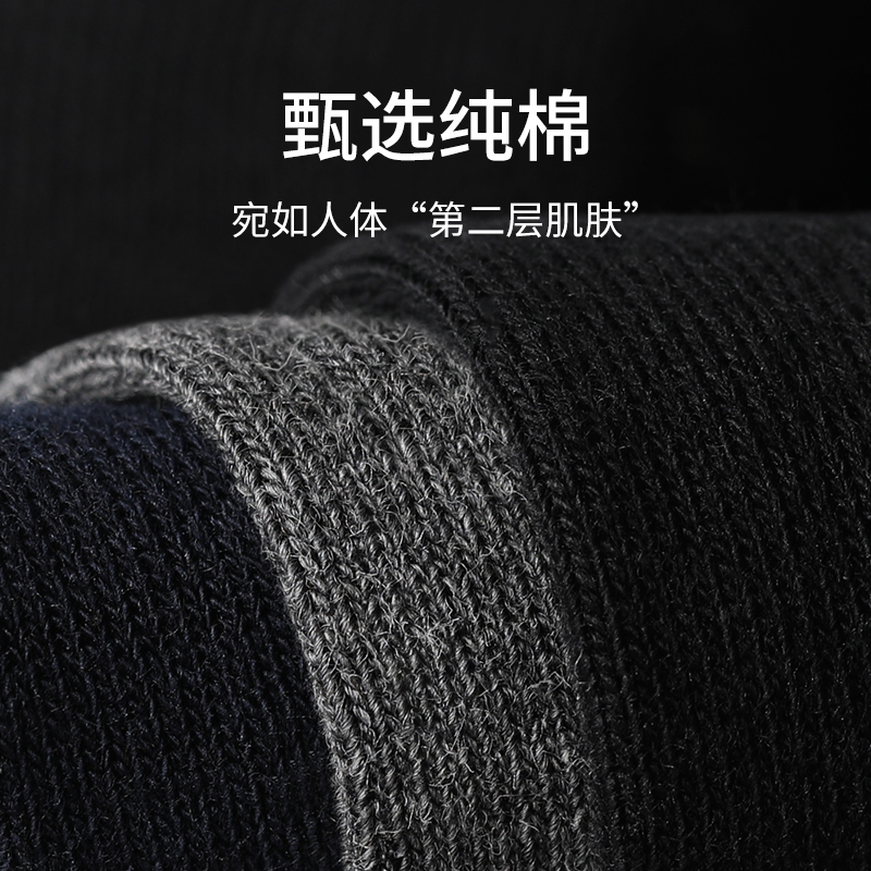 浪莎长筒袜子男100%纯棉春秋款全棉抗菌防臭吸汗夏季商务黑色长男高清大图