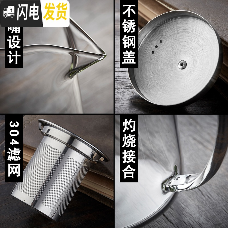 三维工匠茶壶可高温可加热玻璃泡红茶茶叶壶大号家用茶水壶小号茶具套装 950单壶+四杯+滤水茶盘
