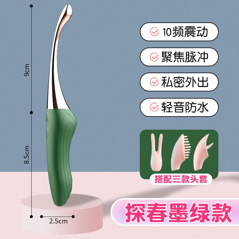 久爱情趣玩具女生自慰器女用智能全自动震动棒仙女棒女性充电硅胶振动AV棒夫妻性生活G点刺激女人插炮机成人计生用品高清大图