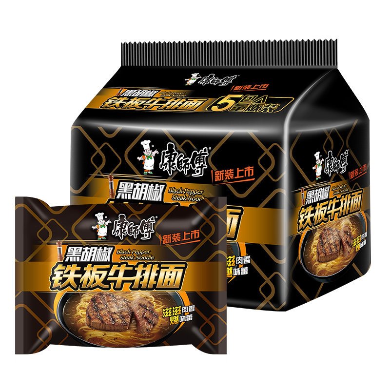 黑胡椒铁板面的做法 黑胡椒铁板面怎么做 黑胡椒铁板面的家常做法 心食谱