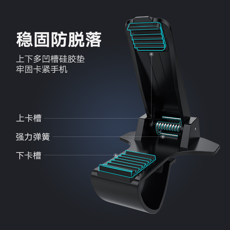 车载手机支架仪表盘手机座汽车用多功能中控台导航支撑架SN9274 黑色