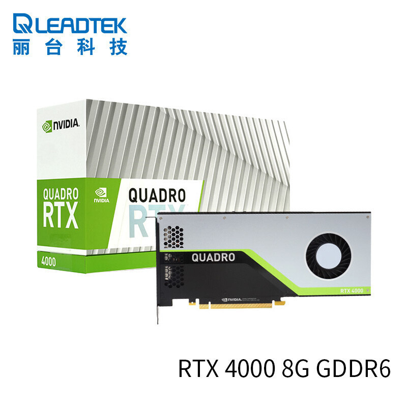 丽台(LEADTEK)NVIDIA Quadro RTX5000 16GB 光线追踪建模渲染专业绘图工作站图形显卡 工业包装