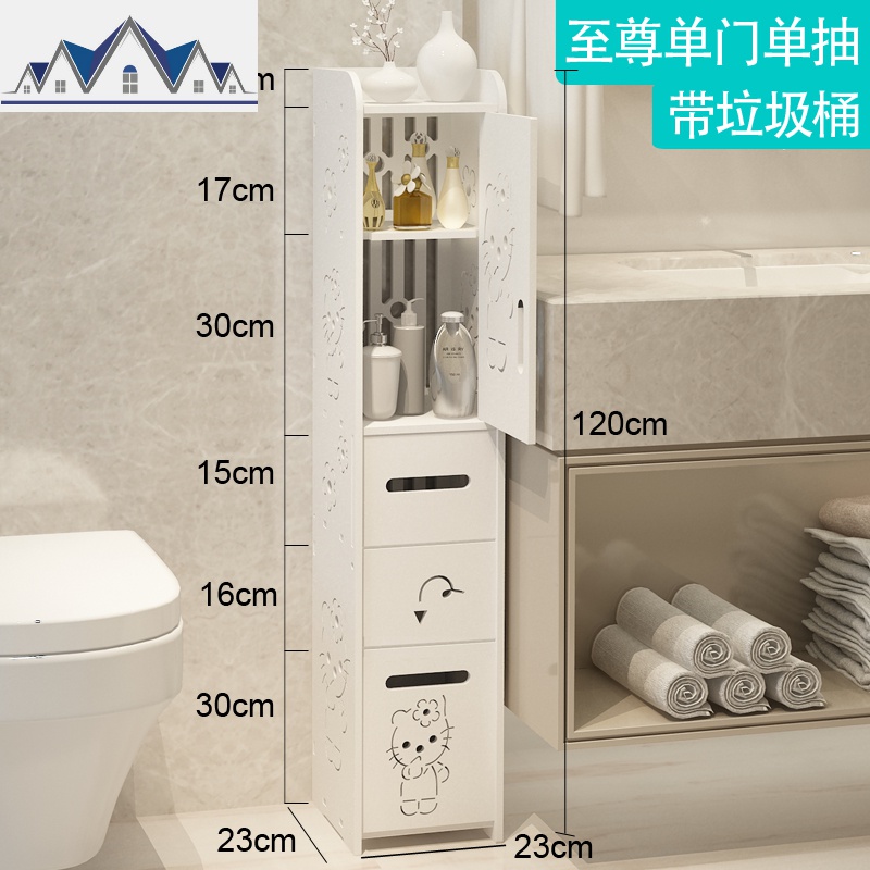 卫生间浴室置物架落地多层阳台收纳架厨房卧室厕所夹缝宿舍柜 三维工匠
