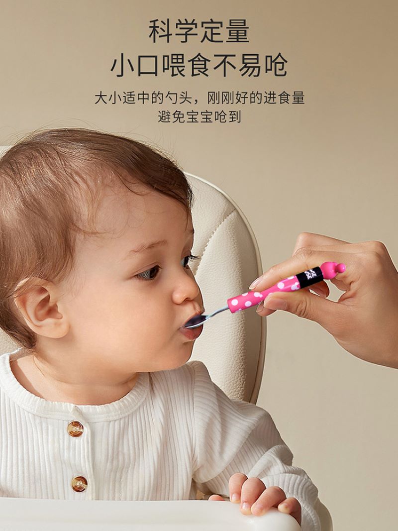利房LILFANT利房迪士尼米奇不锈钢勺MK1304高清大图