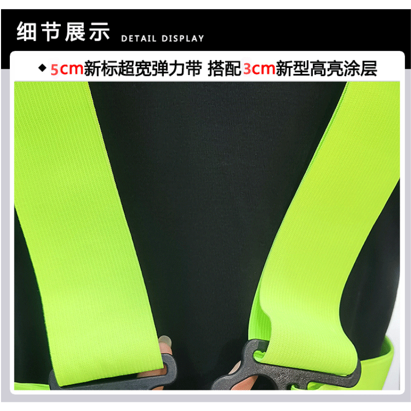 晨以橙 双肩背带 5*3 条高清大图