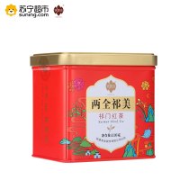 祥源茶两全祁美系列特级创新型祁红正宗祁门新派工夫红茶110g