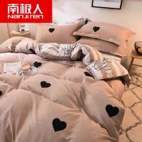 【南极人】四件套学生宿舍床上被套网红款床单三件套被罩床上用品_431 2.0M床四件套 暖咖k