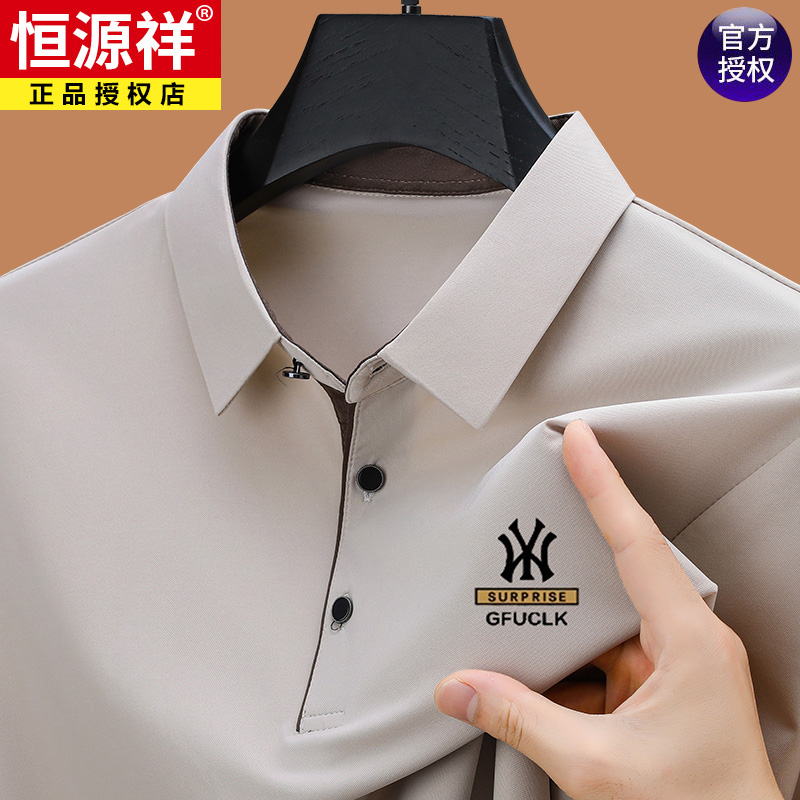 恒源祥POLO衫男2024夏季纯棉翻领短袖t恤商务休闲半袖体恤衣服