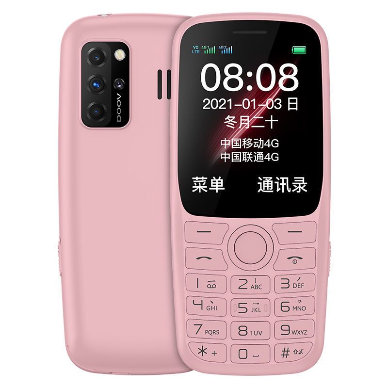 s9老人手机大屏大字大声音4g电信版小学生专用按键备用小手机