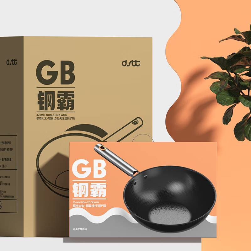 都市太太(DStt)钢霸无盖炒锅32cm(真不锈炒锅)轻薄锅体通用灶具 彩盒包装高清大图
