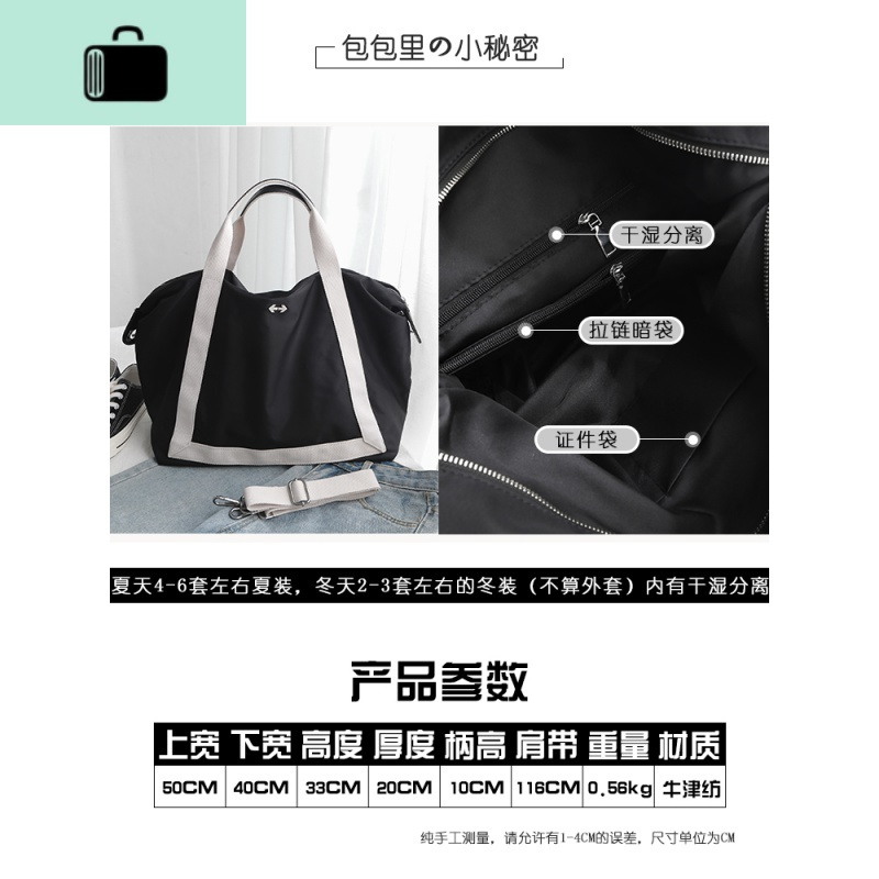 旅行袋包行李待产收纳健身大容量男女包包手提袋子短途轻便旅游NEW LAKE男士手提包
