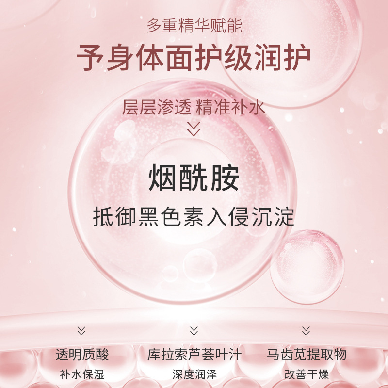 奥兰诺果酸珍珠双效身体精华乳l补水润肤霜全身滋润保湿亮肤120ml[3瓶]