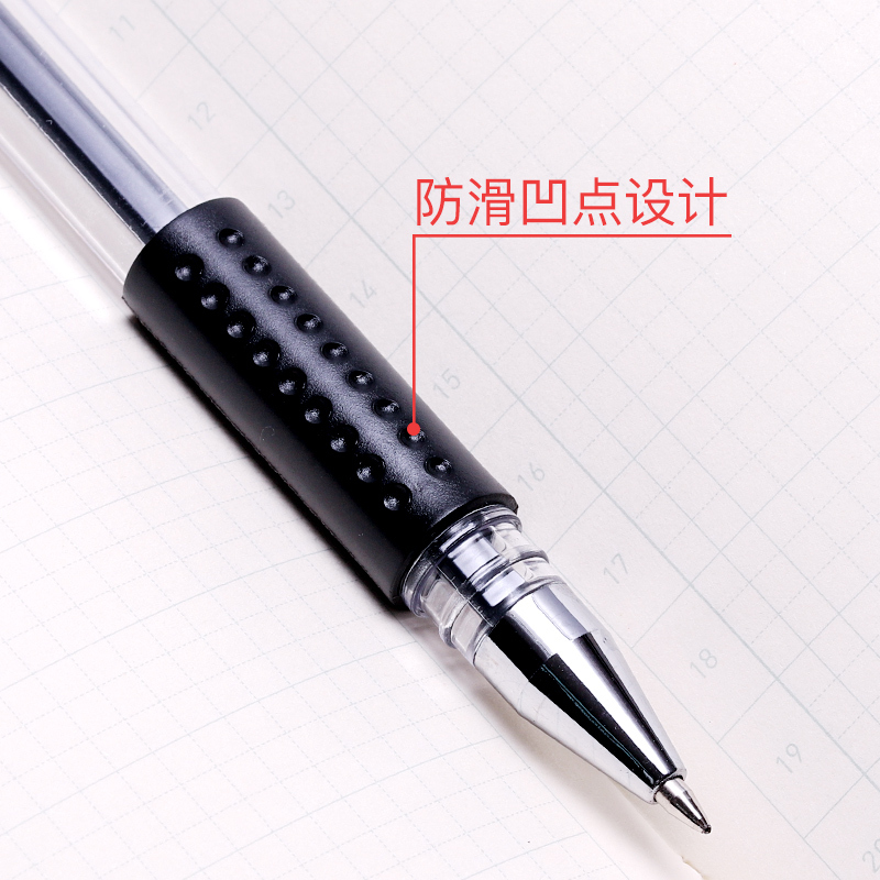 现代美(xdm)GP-009中性笔0.5mm大容量黑色签字笔碳素笔水性笔学生用笔芯办公文具用品12支/盒
