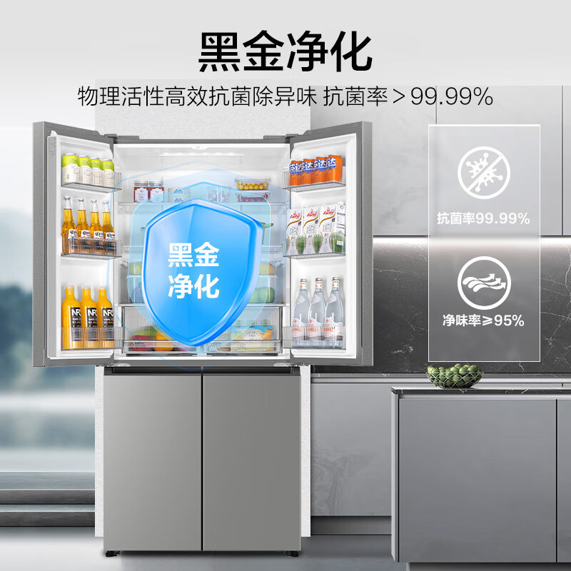 海尔(Haier)十字对开门冰箱539L容量四开门黑金净化三档变温一级变频风冷无霜 BCD-539WGHTDEDH9U1高清大图