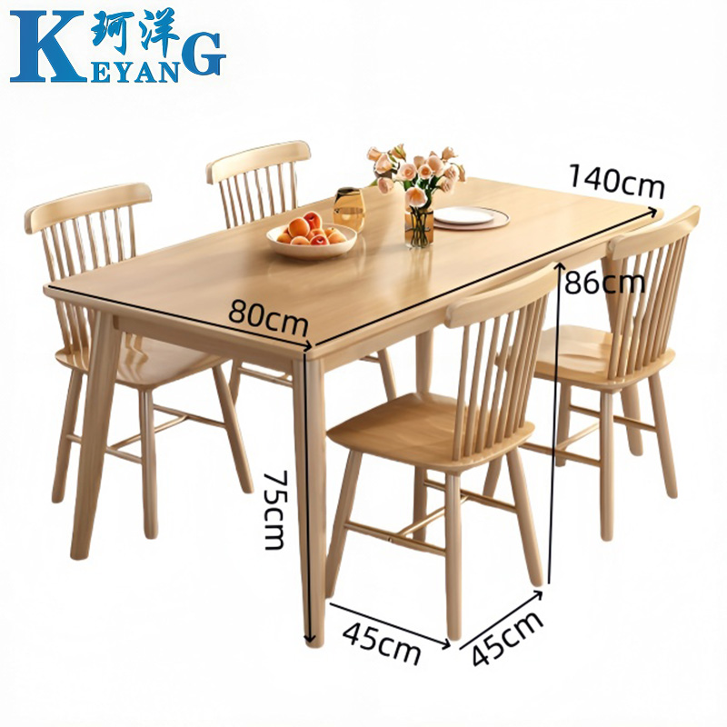 珂洋 餐桌 一桌四椅140*80*75cm 套高清大图