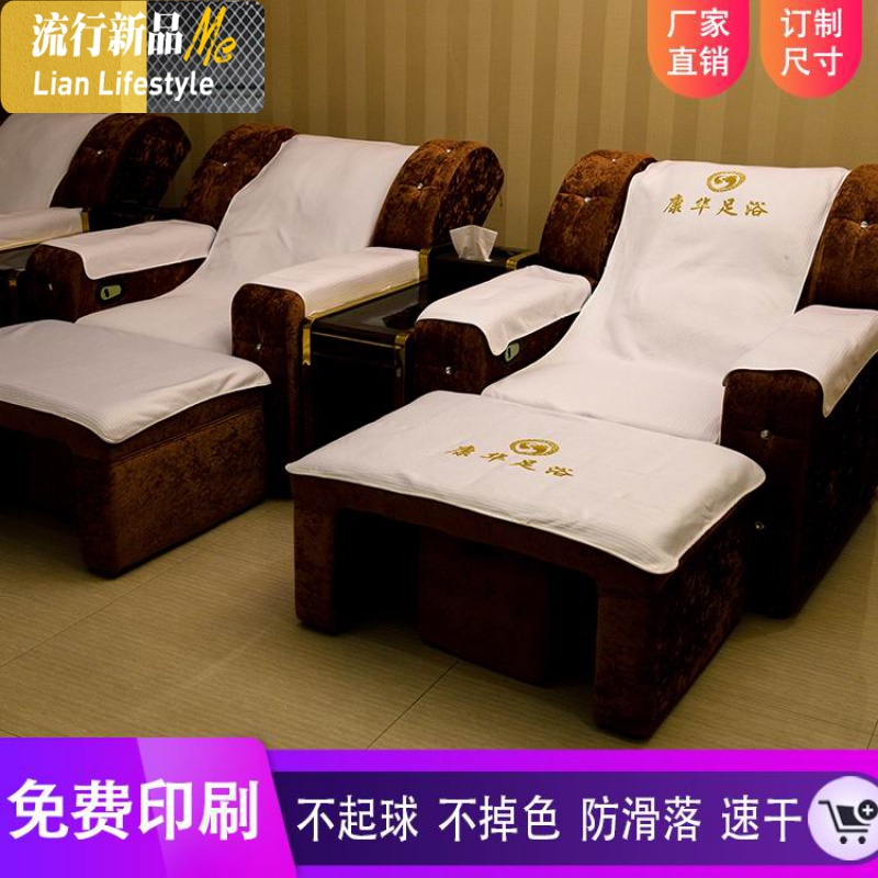 足浴沙发巾美甲足疗沐足店按摩椅沙发巾套罩坐垫防滑两件套四件套 三维工匠高清大图