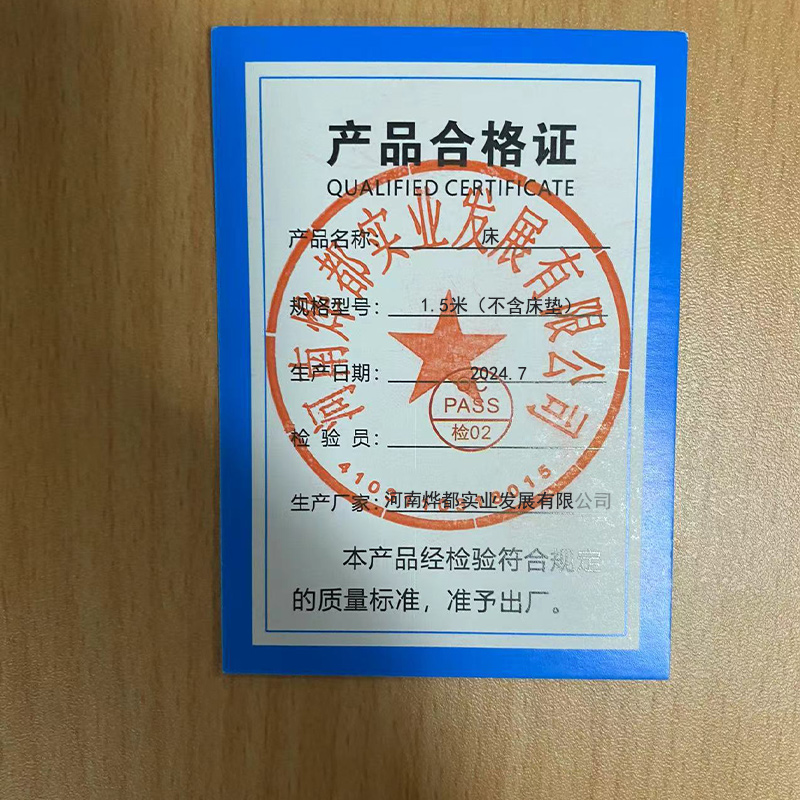 蕃蒂床1.5米(不含床垫)张高清大图