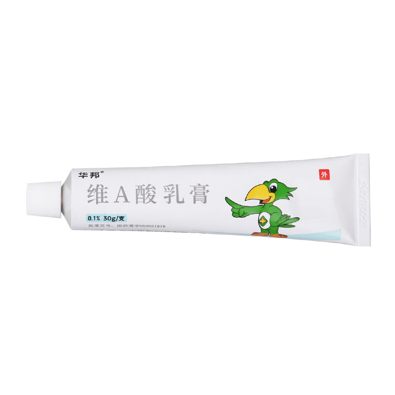 迪维 维A酸乳膏 0.1%*30g/盒高清大图