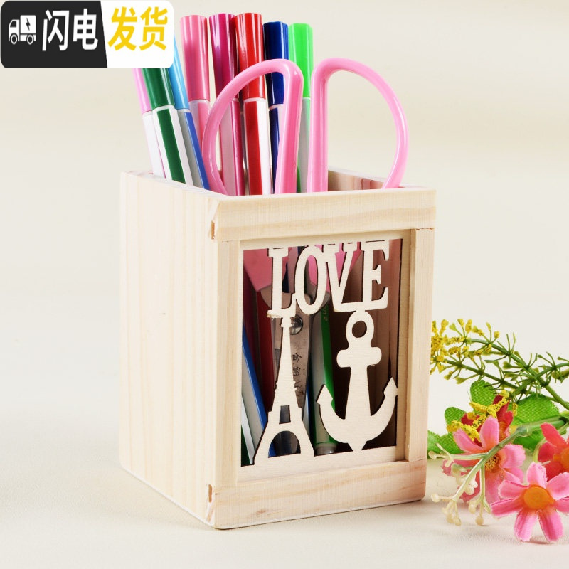 三维工匠【成品免安装】带抽屉木质笔筒创意可爱铅笔筒多功能学生镂空铁塔收纳盒卡通兔子猫咪黑白板留言实木松木笔筒 单_518