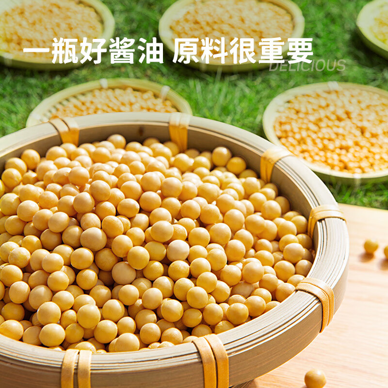海天 减盐系列 薄盐生抽[薄盐酱油]1.28L 炒菜炖肉凉拌点蘸淡盐高清大图