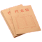 得力 5953 牛皮纸档案袋 (混浆) (米黄色) (10只/包)
