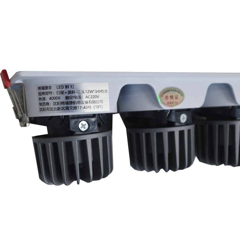 LED射灯 防眩光 嵌入式 三头15W*3 中性光高清大图