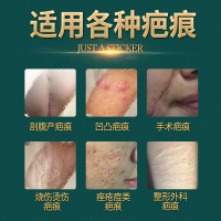 云南白药泰邦疤痕贴凝胶疤痕贴片剖腹产疤痕增生疤痕凹凸疤痕手术疤痕祛疤 1疤痕贴+2疤痕膏