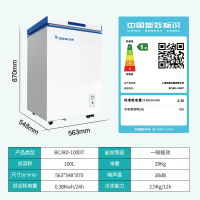 双鹿(SONLU)100升 冷藏冷冻转换冷柜 迷你变温家用冰箱 小冰柜 BC/BD-100DT