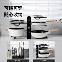 炊大皇可调节锅架