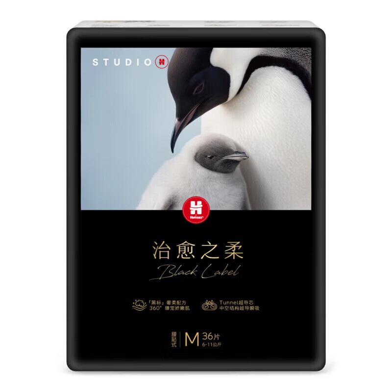 好奇企鹅裤成长裤 婴儿尿不湿夏天超薄透气 纸尿裤M36片