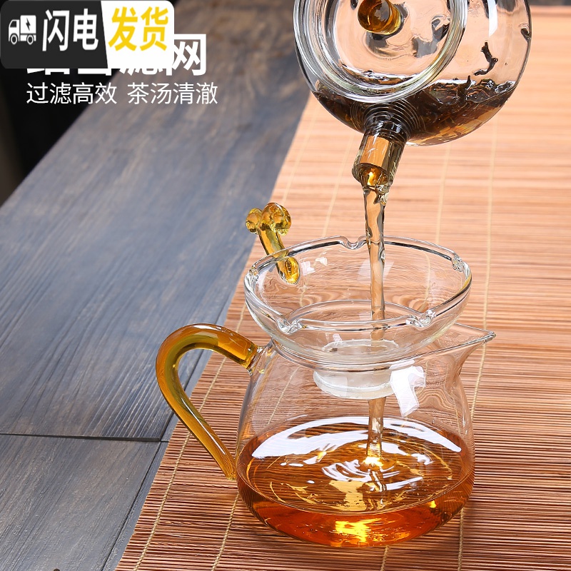 三维工匠玻璃茶具功夫茶杯套装家用简约透明办公室会客泡茶壶客厅小套泡茶 如意壶+6杯+托盘高清大图