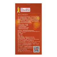 多乐士旗舰店推荐24只避孕套新版梦幻持久耐力系列2盒 安全套 物理延时 情趣 成人用品