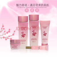 GINAVE嘉年华化妆品桃花娇颜悦色系列套装（洁面膏 花肌水 菁华乳 菁华霜）
