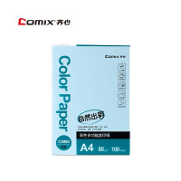 齐心 C5984-24 浅蓝 复印纸 A4打印纸 80g100张 彩色纸 剪纸手工折纸
