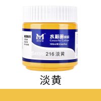 水粉颜料100ml大瓶装初学绘画工具套装学生练习画画颜料