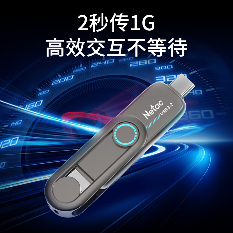 朗科 固态U盘 US7 256G USB3.2+TYPE-C 读取速550M/S 深灰色 YGQC高清大图