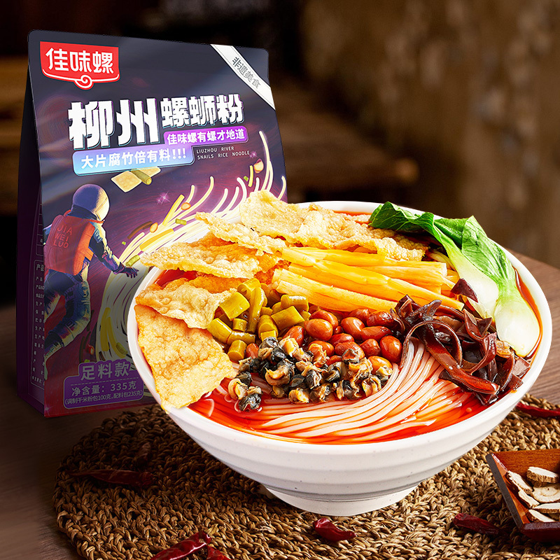 [有螺肉双倍腐竹]广西柳州螺蛳粉佳味螺宇宙畅想足料款335g方便速食螺蛳粉袋装柳州特产
