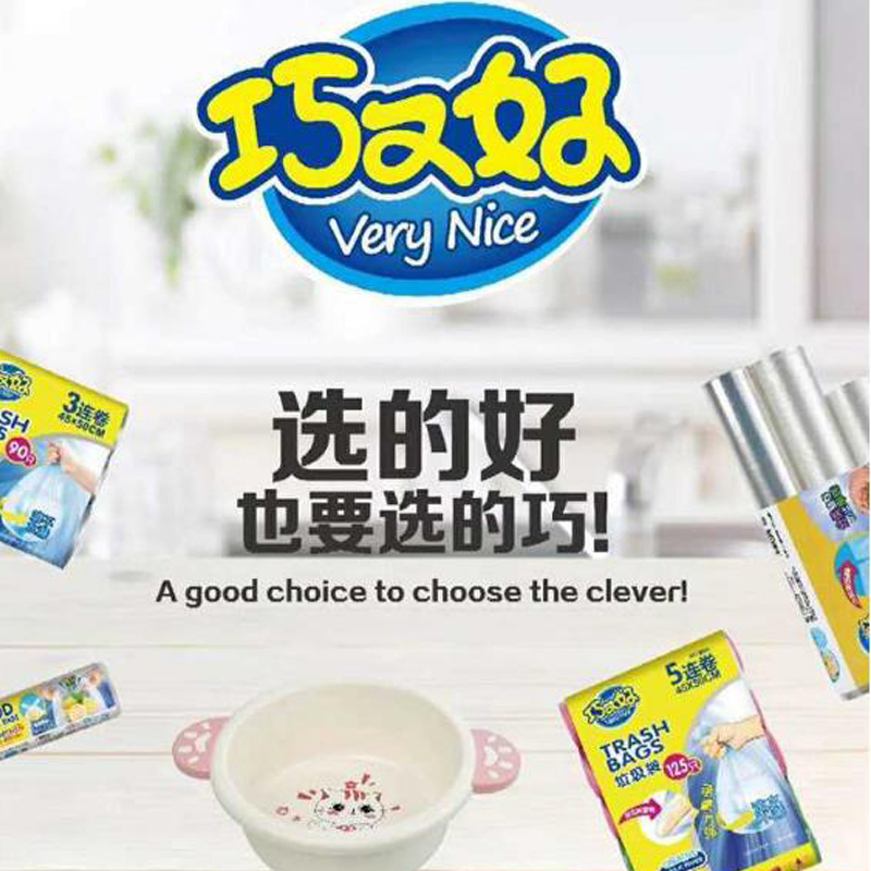 容量厚实垃圾袋10只包100X120cm单包黑色 100g (10包)