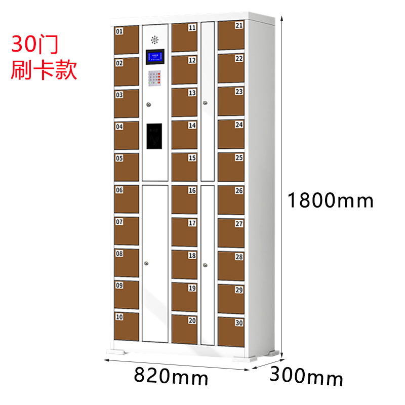 芙瑞塔存放柜 存储柜82*30*180cm台