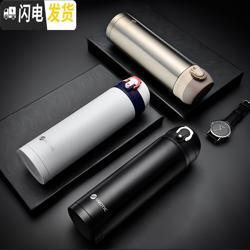 三维工匠保温杯316不锈钢弹跳盖男女便携车载泡茶杯子定制刻字水杯 宝石蓝高清大图