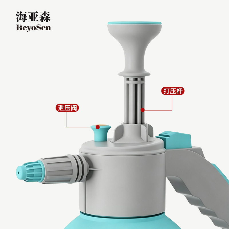 海亚森升级款气压喷壶2L(天蓝色)带卡扣泄压阀 TK-4005高清大图