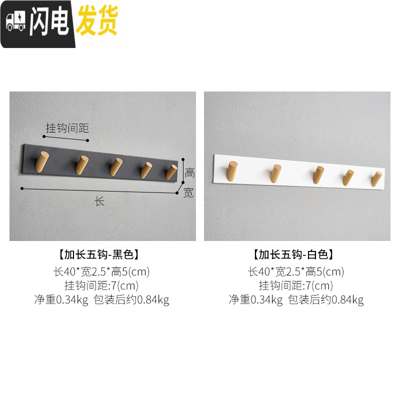 三维工匠创意墙上衣帽间墙面饰品挂件服装店玄关简约现代口装饰钥匙挂钩 加长三钩-白色