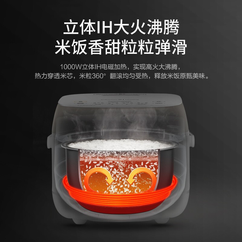 东芝(TOSHIBA)电饭煲 IH立体加热家用多功能电饭锅3L智能预约日本进口鲜饭煲RC-10HPC(K)