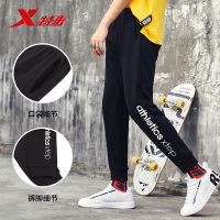 特步（Xtep）男运动长裤春季新款男裤卫裤学生男子黑色休闲收口针织长裤
