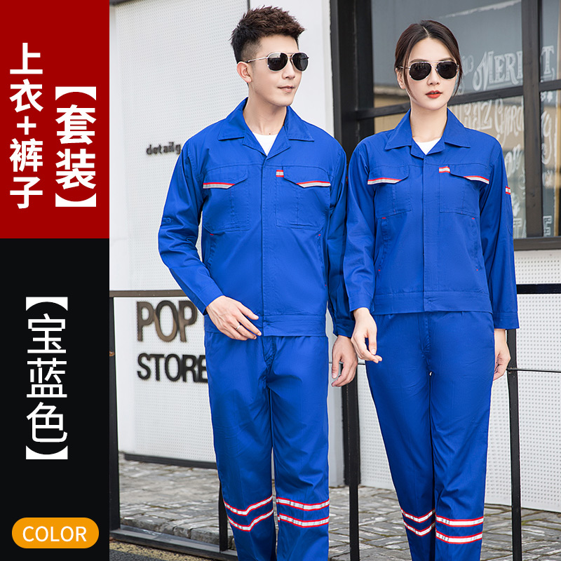 天鸣TMLW6656夏季工作服 纯棉长袖夏装 源头工厂 支持来样定制 160-195#套高清大图
