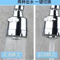 增压水龙头防溅头嘴延伸器厨房家用花洒自来水过滤器节水通用神器--万能接头-【大喷头长款套装】