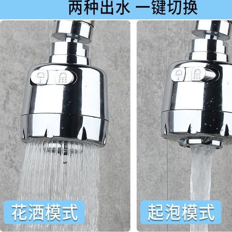 增压水龙头防溅头嘴延伸器厨房家用花洒自来水过滤器节水通用神器--万能接头-【大喷头长款套装】