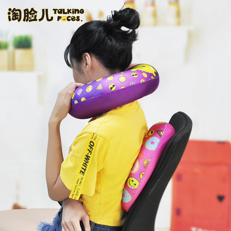 淘脸儿护颈枕旅行U形枕护脖子颈椎枕头午休枕汽车枕头U型枕