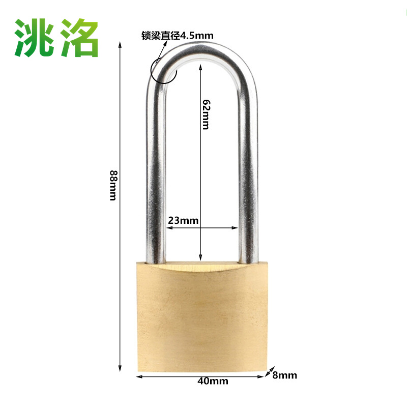 洮洺 门锁 40mm长梁 把高清大图