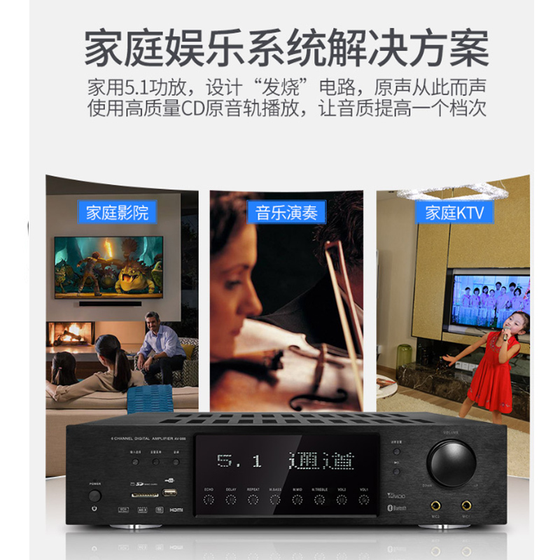 漫步者专业功放音响音箱家庭影院 CA-J602/W02